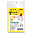 Fueki Nori Kogyo Clip Fueki-kun Paper Clip W32 Ã— H30mm Yellow / Fueki-kun Type