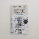 Marks Maste Hand Drawn Style Label Washi Masking Tape