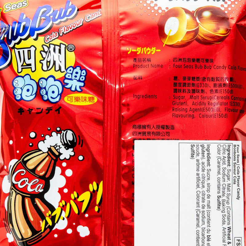 Four Seas Bub Bub Cola Flavour Candy