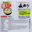 Instant Green Onion Miso Soup (PASTE)
