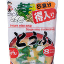 Instant Tofu Miso Soup (PASTE)