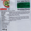 Instant Spinach Miso Soup (PASTE)