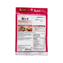 Rice Seasoning (Ninben Furikake Umeshiso 1.05Oz)