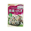 Furikake Gohan Ni Mazete Wakana & Hijiki 31 g