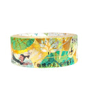 Seal Do Akutagawa Ryunosuke: Kumono Ito Washi Masking Tape ks-dt-10177