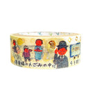 Seal Do Ishiwaka Takuboku: Hitonigirino Suna Washi Masking Tape ks-dt-10180