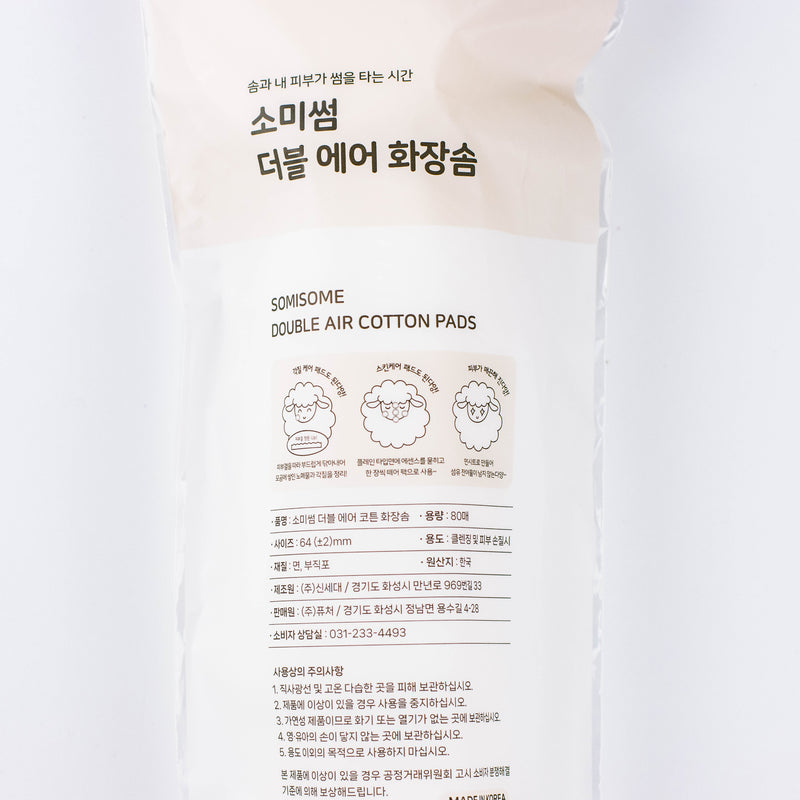 Somisome Double Air Cotton Pads 80P