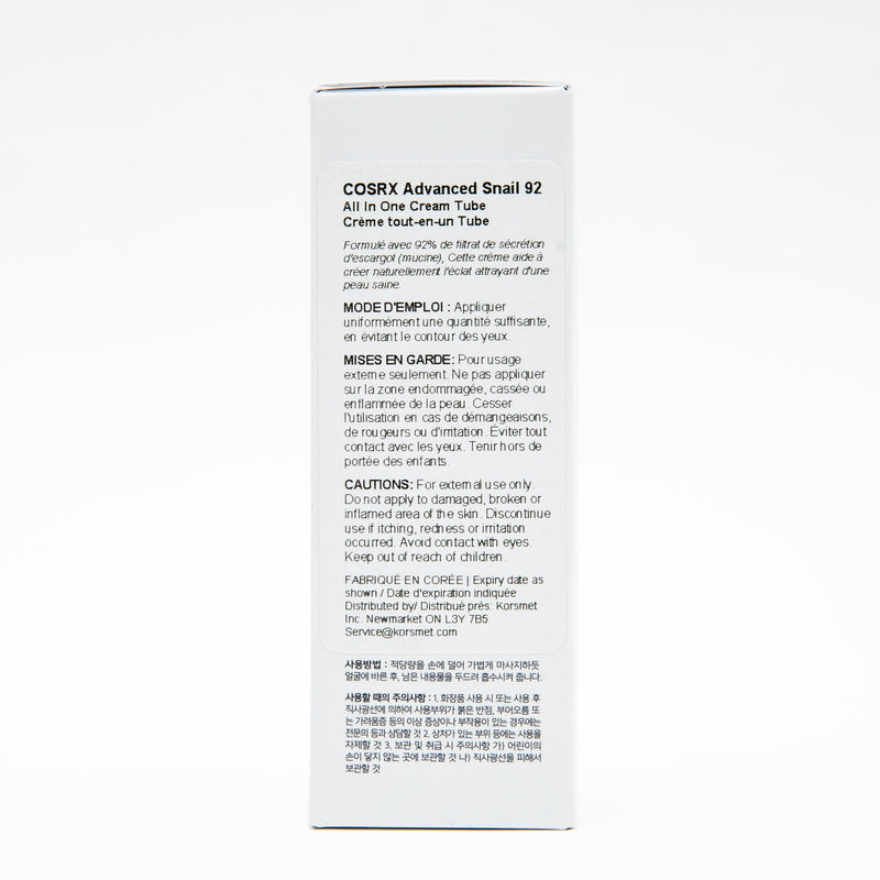 COSRX Advanced Snail 92 All In One Cream Tube 50g