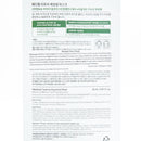 Face Sheet Mask (Mediheal Teatree Care Solution Essential Mask / 1pc)