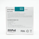 Silicone Airtight Container S 2P Dark Green