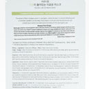 Round Lab Soybean Nourishing Mask - 1 PC