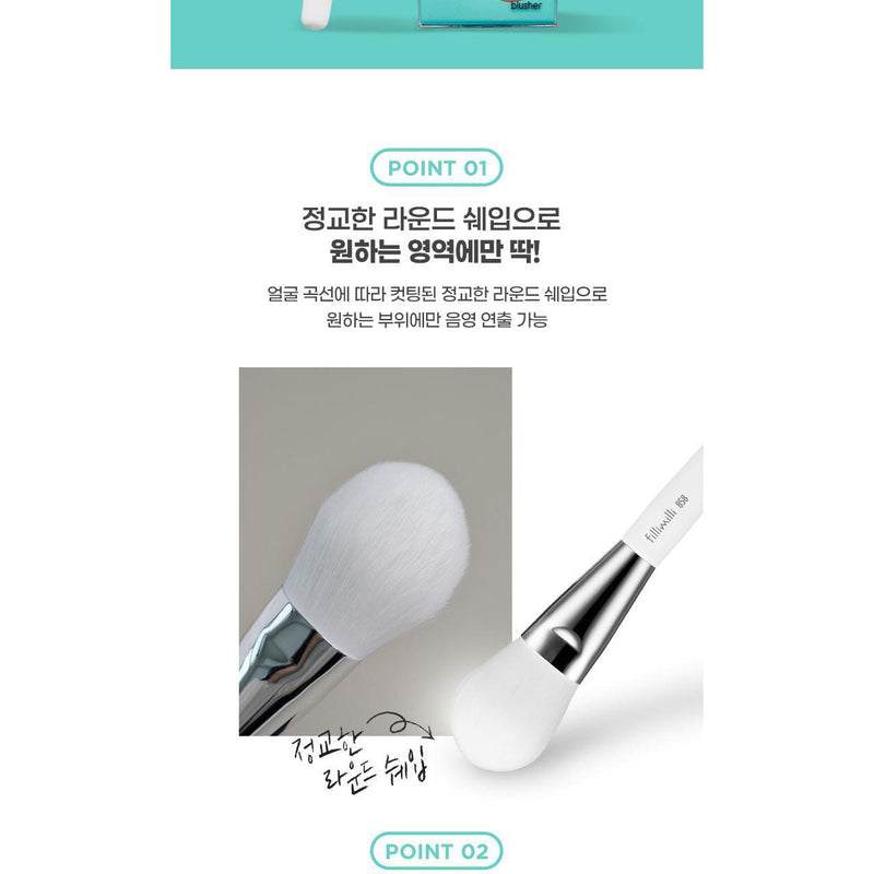 Fillimilli Jawline Shading Brush 858