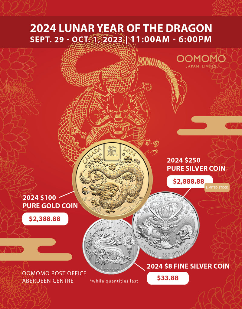 Oomomo Canada Post Year of the Dragon coins