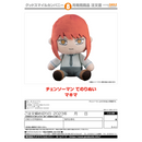 Chainsaw Man Plushie Makima