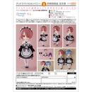 Harmonia humming Ram