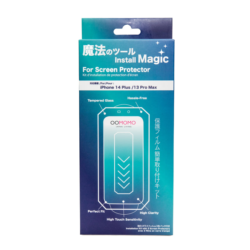 Install Magic Mobile Phone Screen Protector Installation Kit (includes 3 Tempered Glass Screen Protectors)