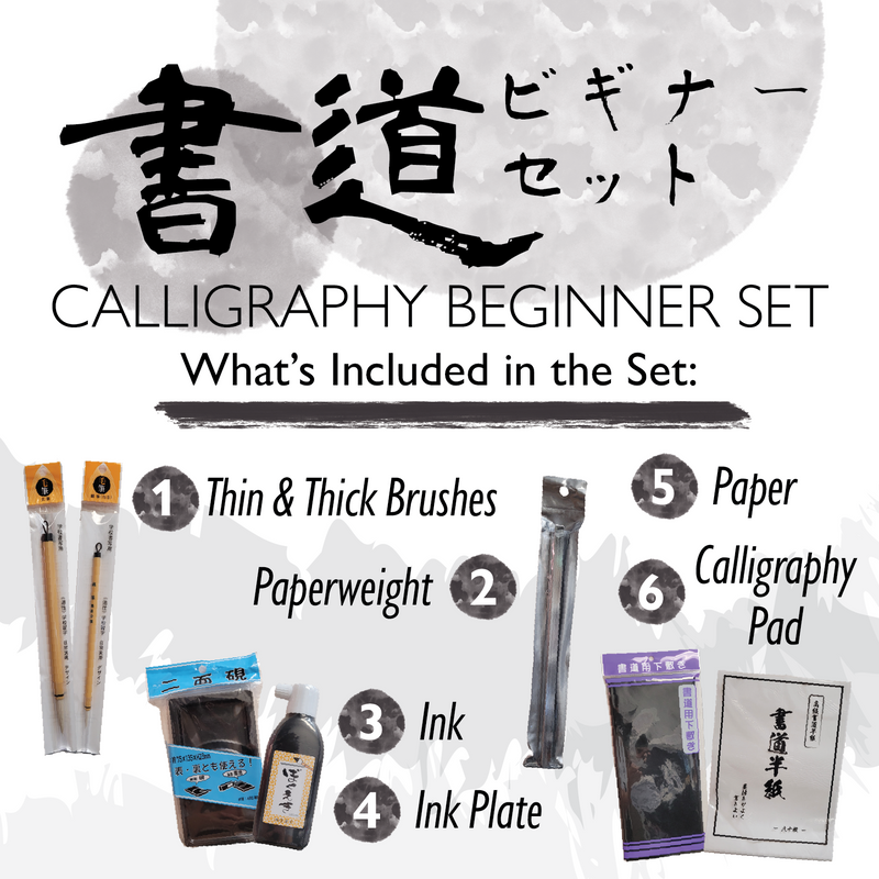 1 Hour Calligraphy Workshop (include Calligraphy Set)