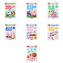 Toyo Origami Book With Instructions