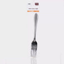 Stainless Steel Dessert Fork 2pc