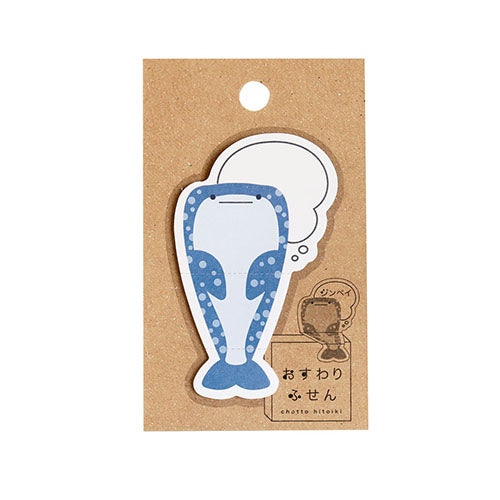 Aoto Plus Sitting Sticky Notes Whale Shark