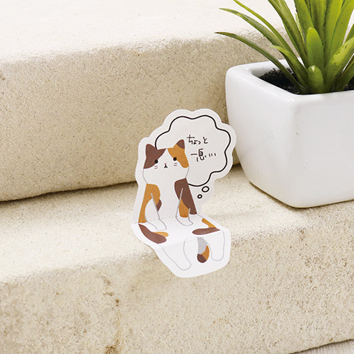 Aoto Plus Sitting Sticky Notes Calico