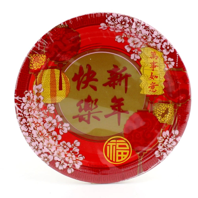 Chinese New Year Blessing