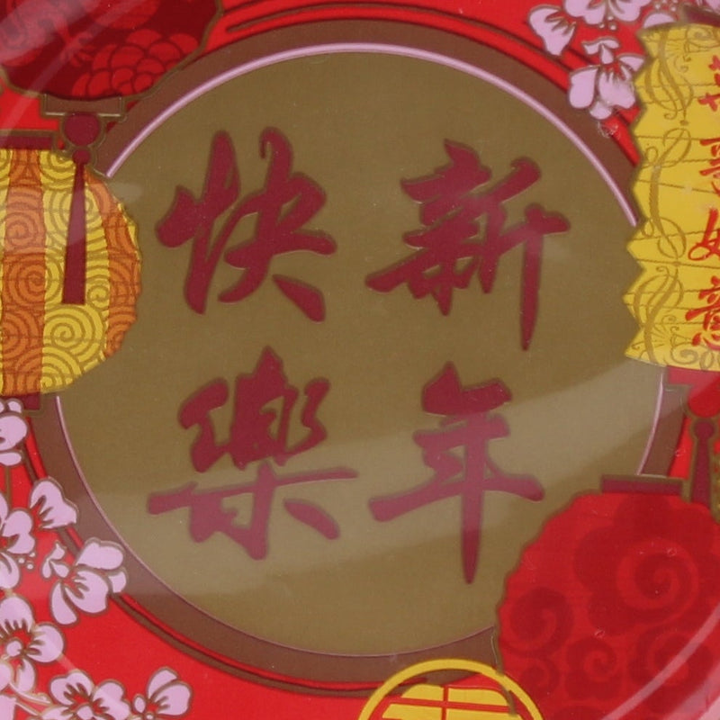 Chinese New Year Blessing