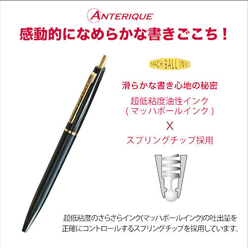 Anterique Oil-Based Ballpoint Pen 0.5mm Pitch Black