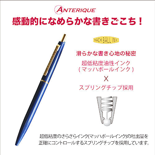 Anterique Oil-Based Ballpoint Pen 0.5mm Navy Blue