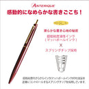 Anterique Oil-Based Ballpoint Pen 0.5mm Maroon