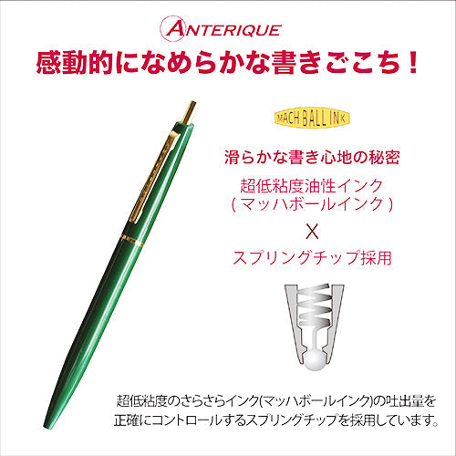 Anterique Oil-Based Ballpoint Pen 0.5mm Forest Green