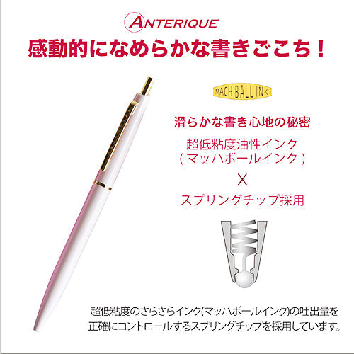 Anterique Oil-Based Ballpoint Pen 0.5mm Baby Pink