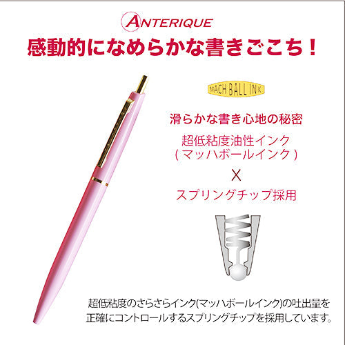 Anterique Oil-Based Ballpoint Pen 0.5mm Peach Pink
