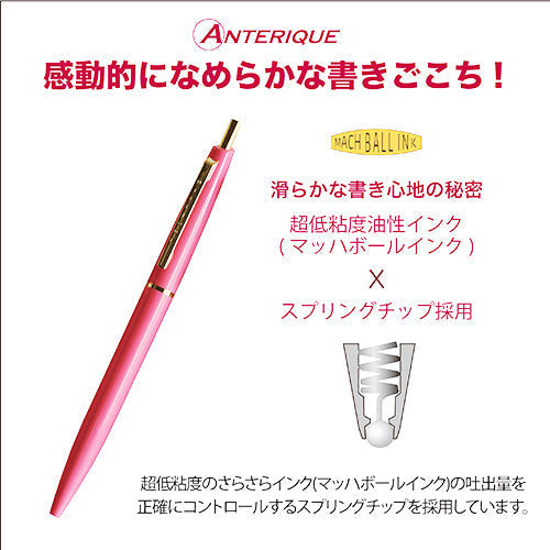 Anterique Oil-Based Ballpoint Pen 0.5mm Cherry Pink