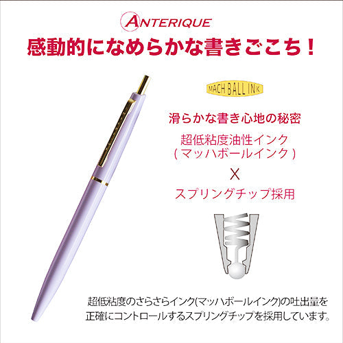 Anterique Oil-Based Ballpoint Pen 0.5mm Lavender