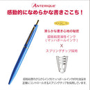 Anterique Oil-Based Ballpoint Pen 0.5mm Donau Blue