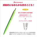 Anterique Oil-Based Ballpoint Pen 0.5mm Lime Green