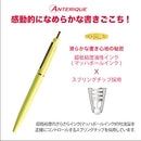 Anterique Oil-Based Ballpoint Pen 0.5mm Sicilian Lemon