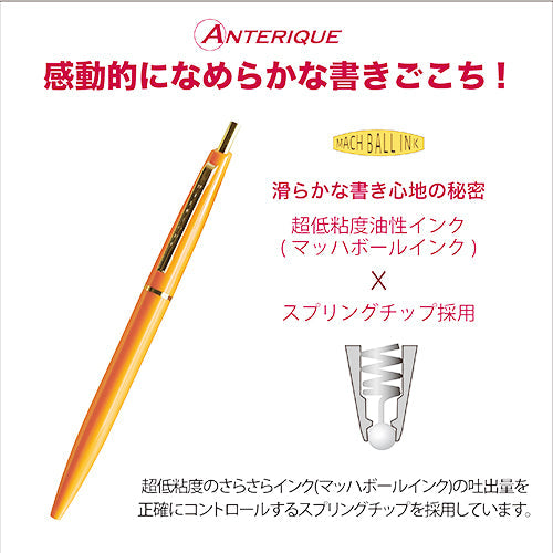 Anterique Oil-Based Ballpoint Pen 0.5mm Pure Orange
