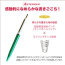 Anterique Oil-Based Ballpoint Pen 0.5mm White + Green
