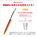 Anterique Oil-Based Ballpoint Pen 0.5mm White + Yellow