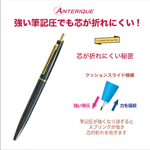 Anterique Mechanical Pencil 0.5mm Pitch Black