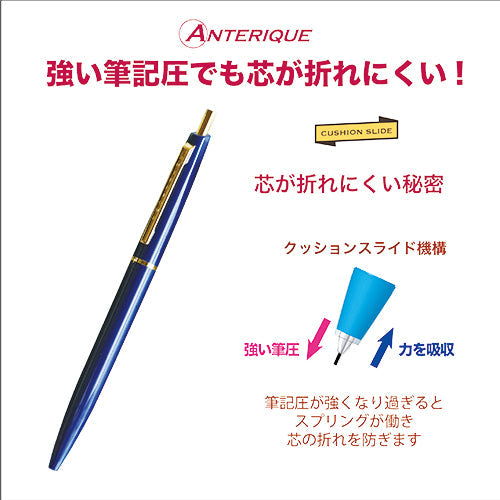 Anterique Mechanical Pencil 0.5mm Navy Blue