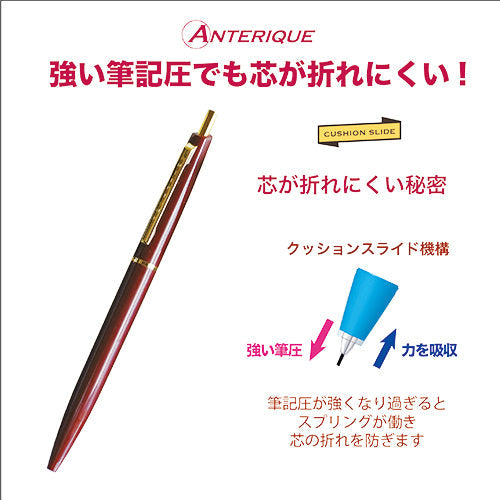 Anterique Mechanical Pencil 0.5mm Maroon