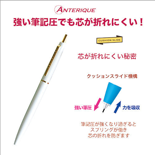 Anterique Mechanical Pencil 0.5mm Snow White