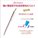 Anterique Mechanical Pencil 0.5mm Baby Pink