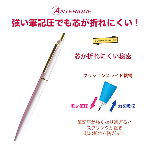 Anterique Mechanical Pencil 0.5mm Baby Pink
