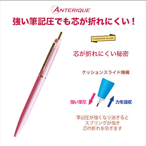 Anterique Mechanical Pencil 0.5mm Peach Pink