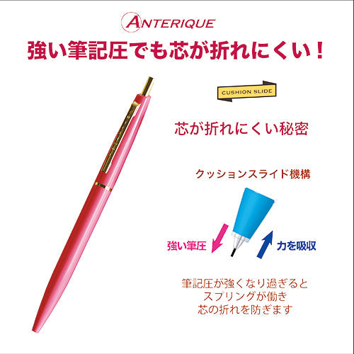 Anterique Mechanical Pencil 0.5mm Cherry Pink