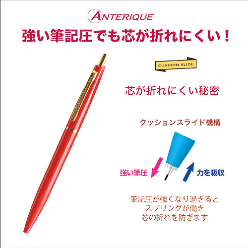 Anterique Mechanical Pencil 0.5mm Fire Red